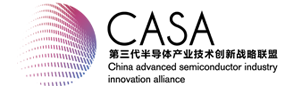 CASA正式发布三项SiC衬底及外延相关联盟标准